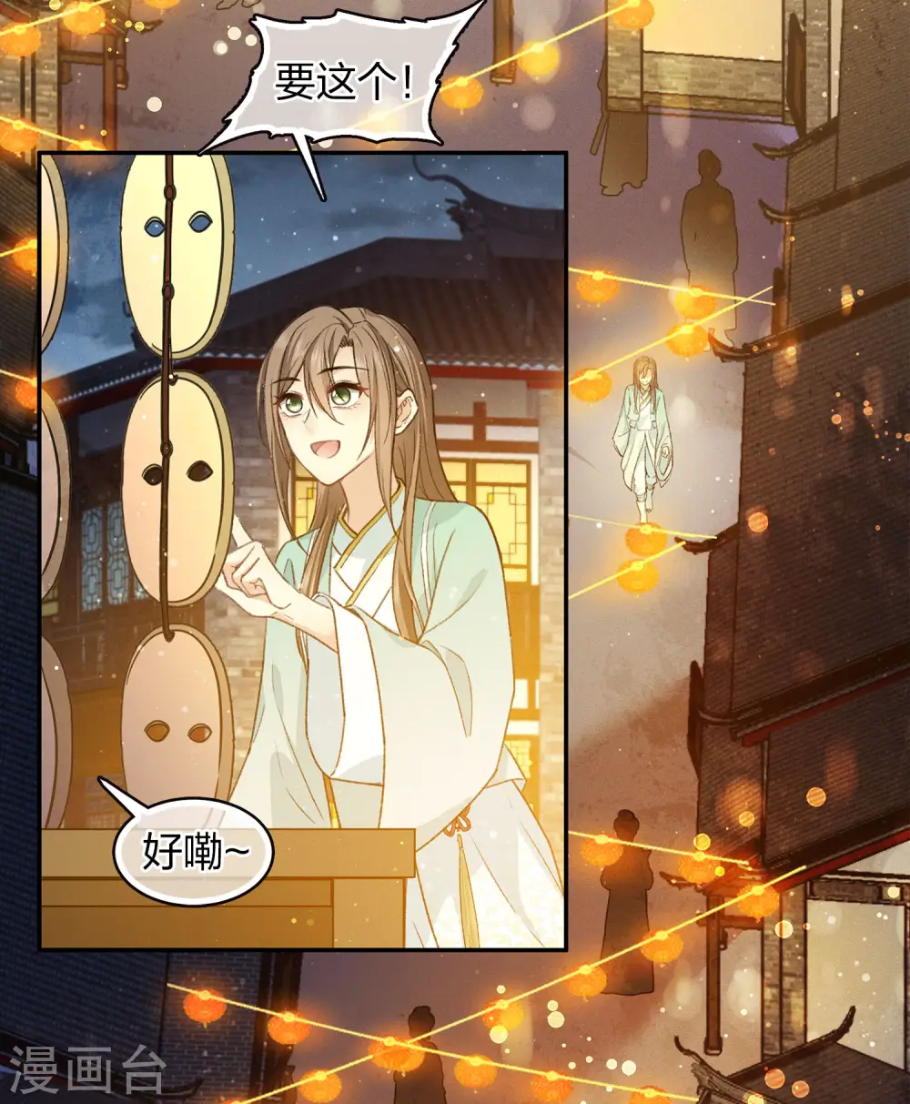第106话 独行21