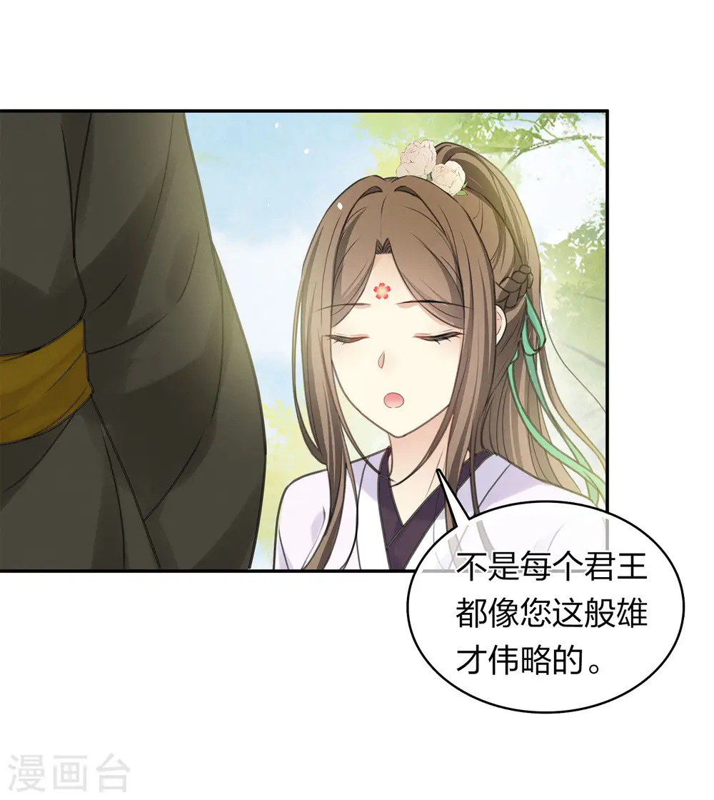 第184话 心绪28