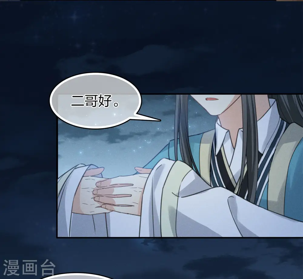 第182话 无视31