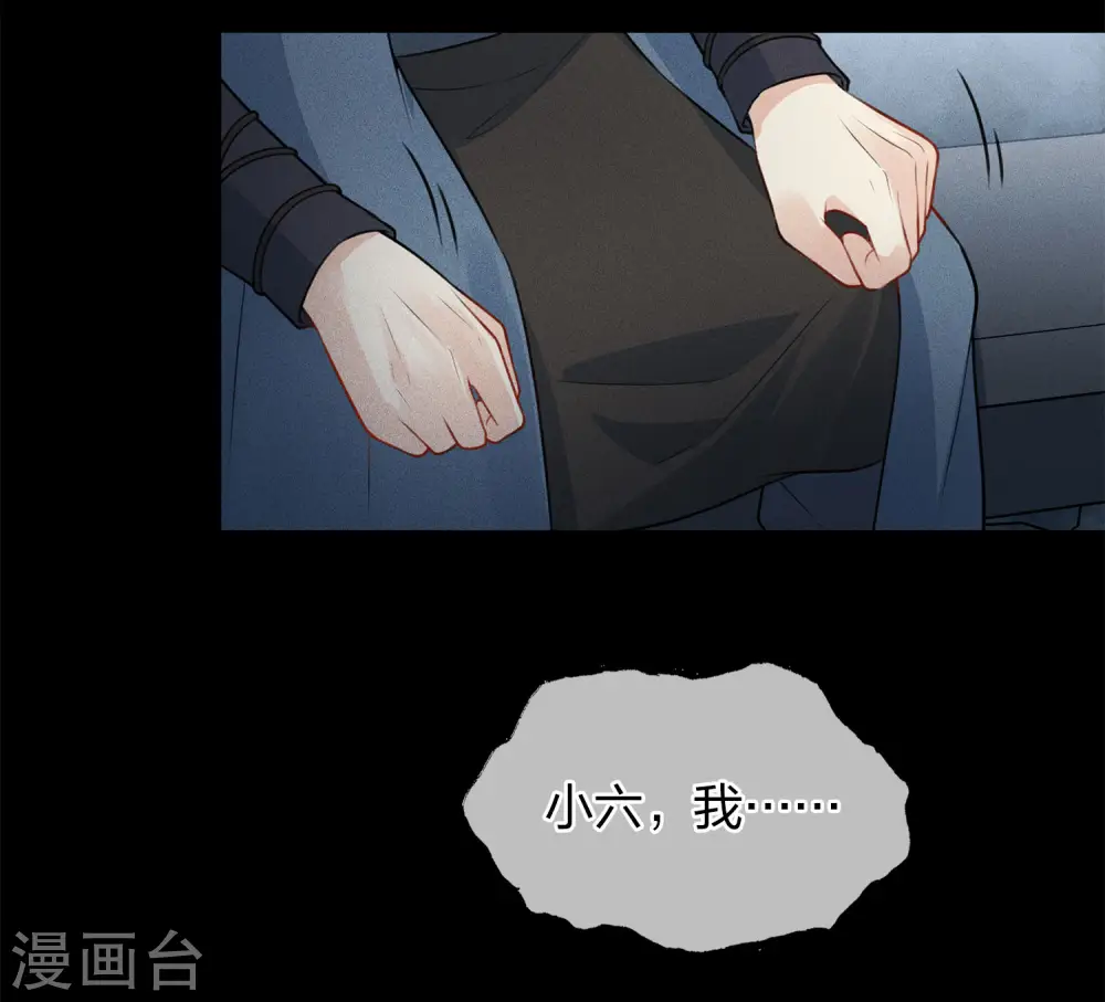 第69话 承诺14