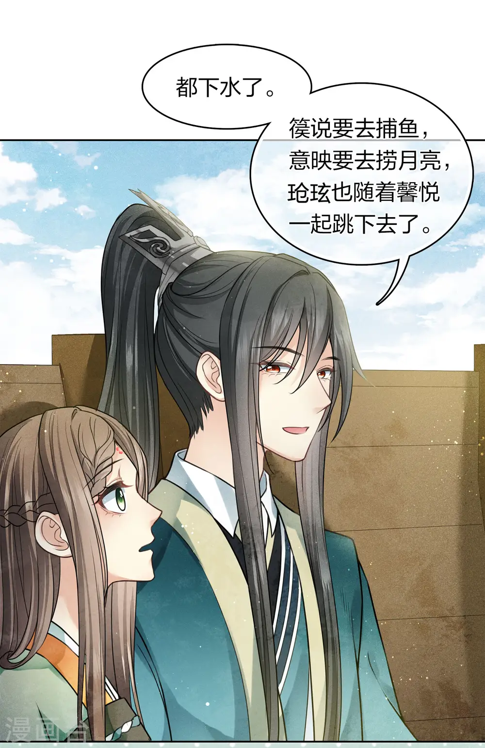 第148话 出海19