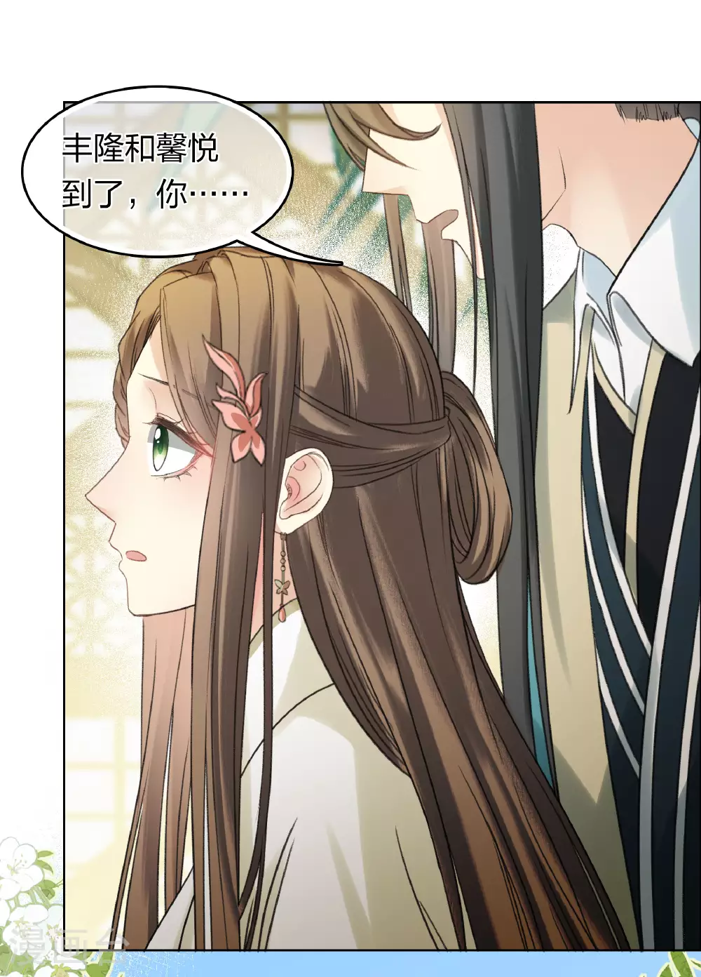 第191话 议事17