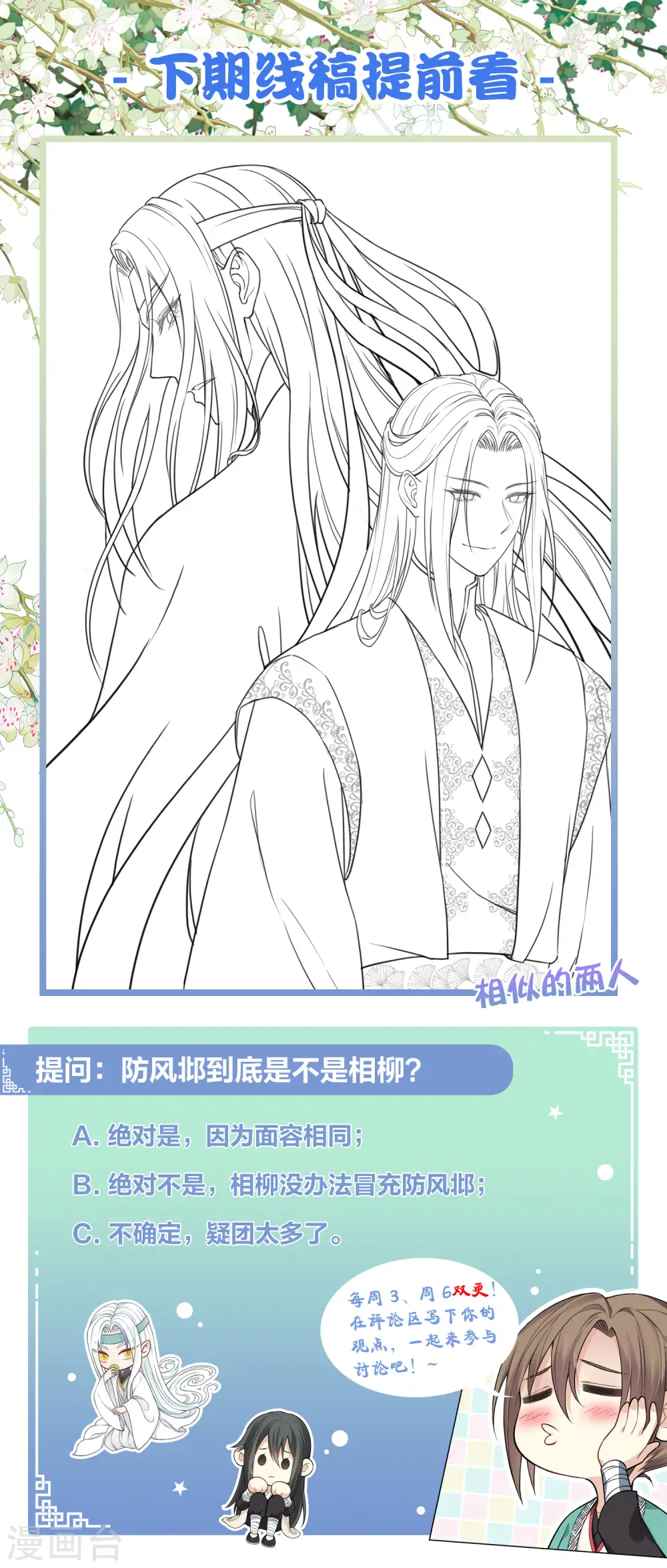 第168话 中毒25