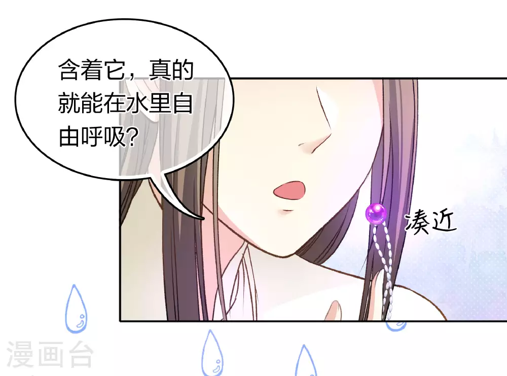 第189话 傻子7