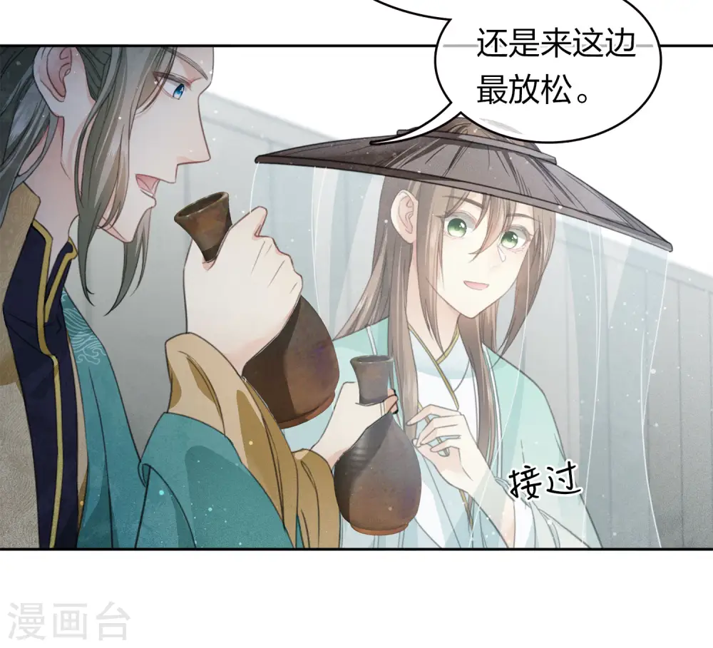 第100话 观赛21