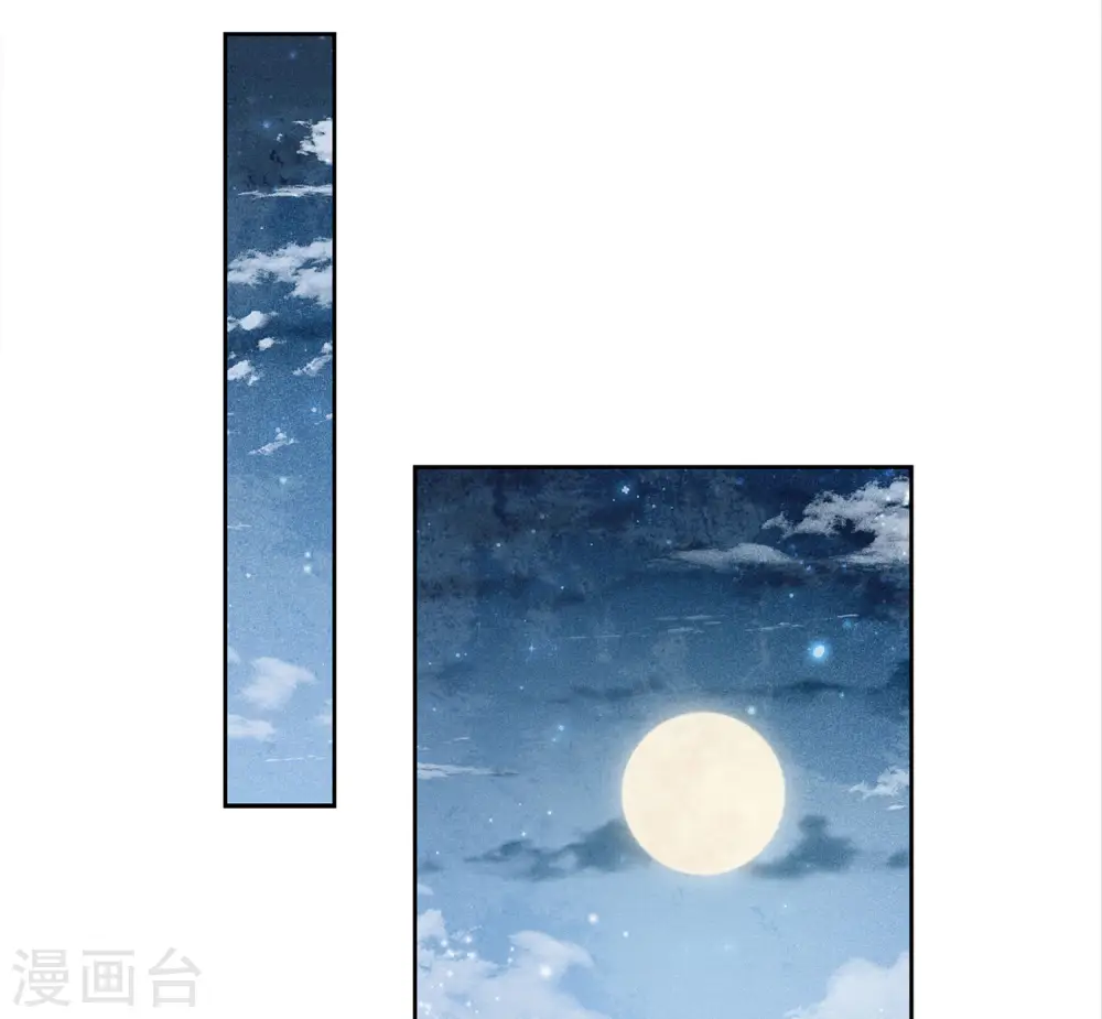 第149话 独处22