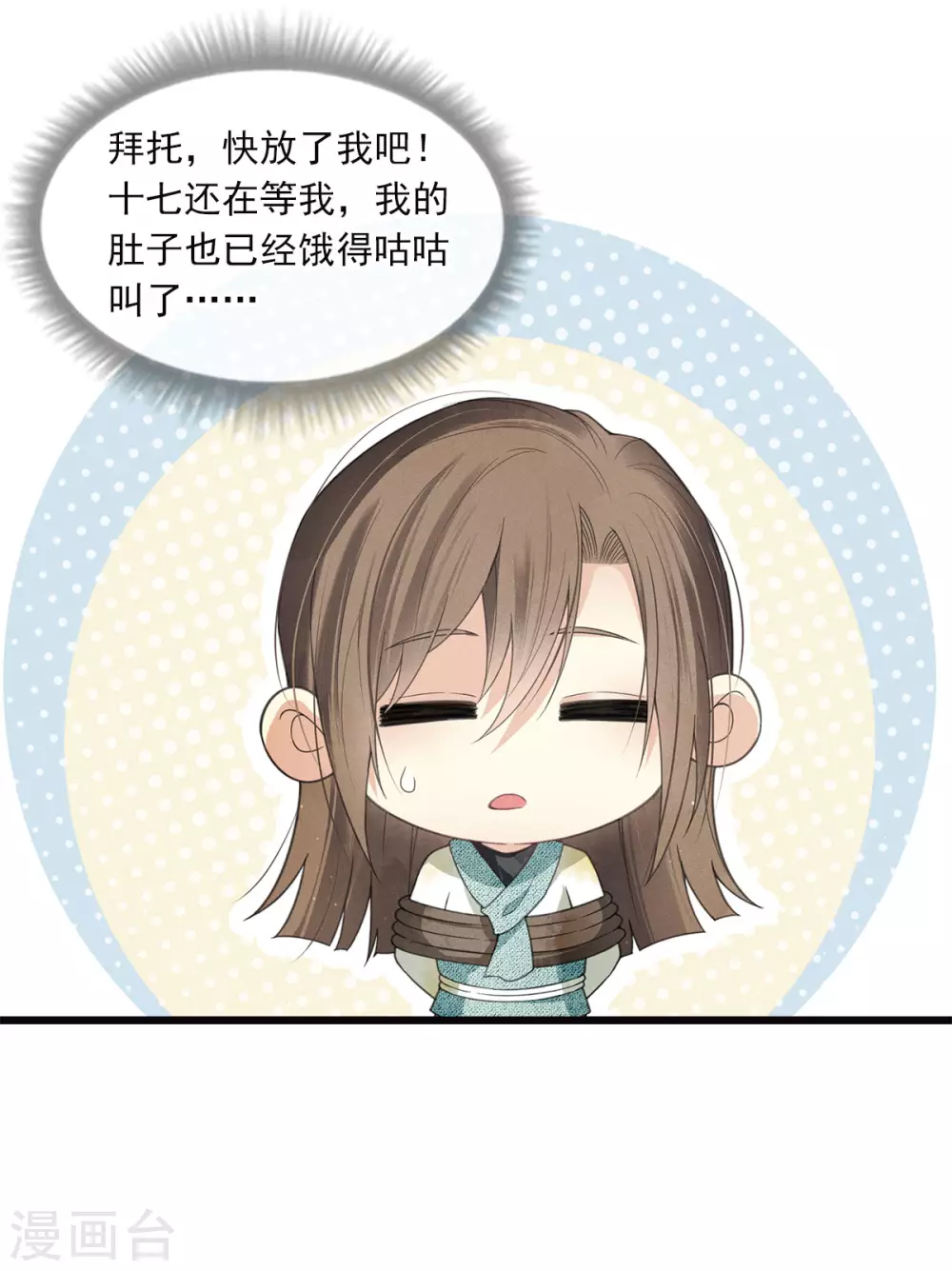 番外4 身份6