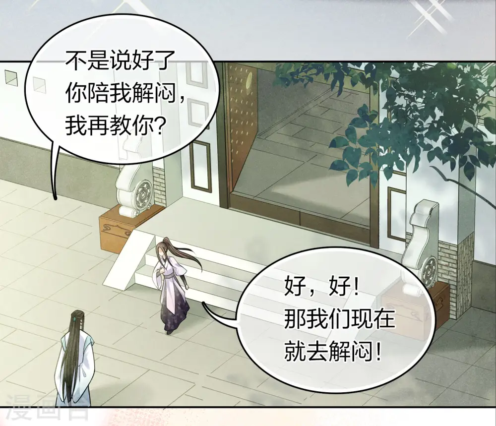 第178话 解闷27