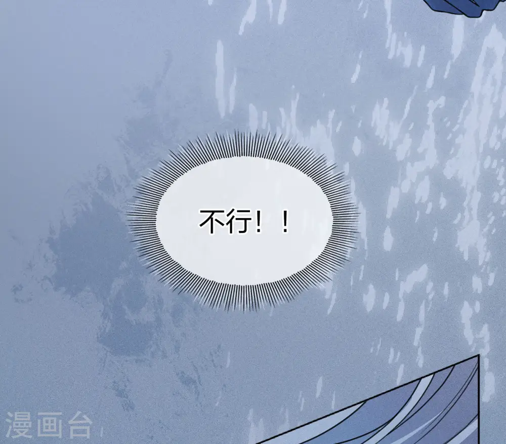 第132话 拒绝29