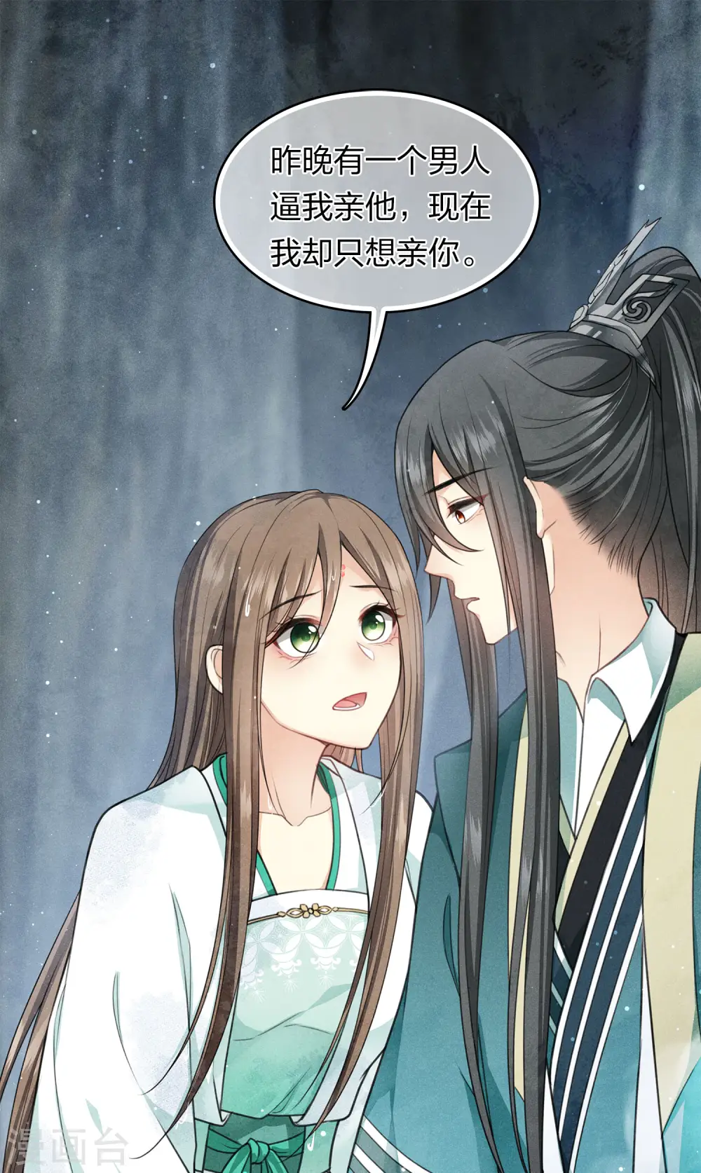 第138话 奢望23