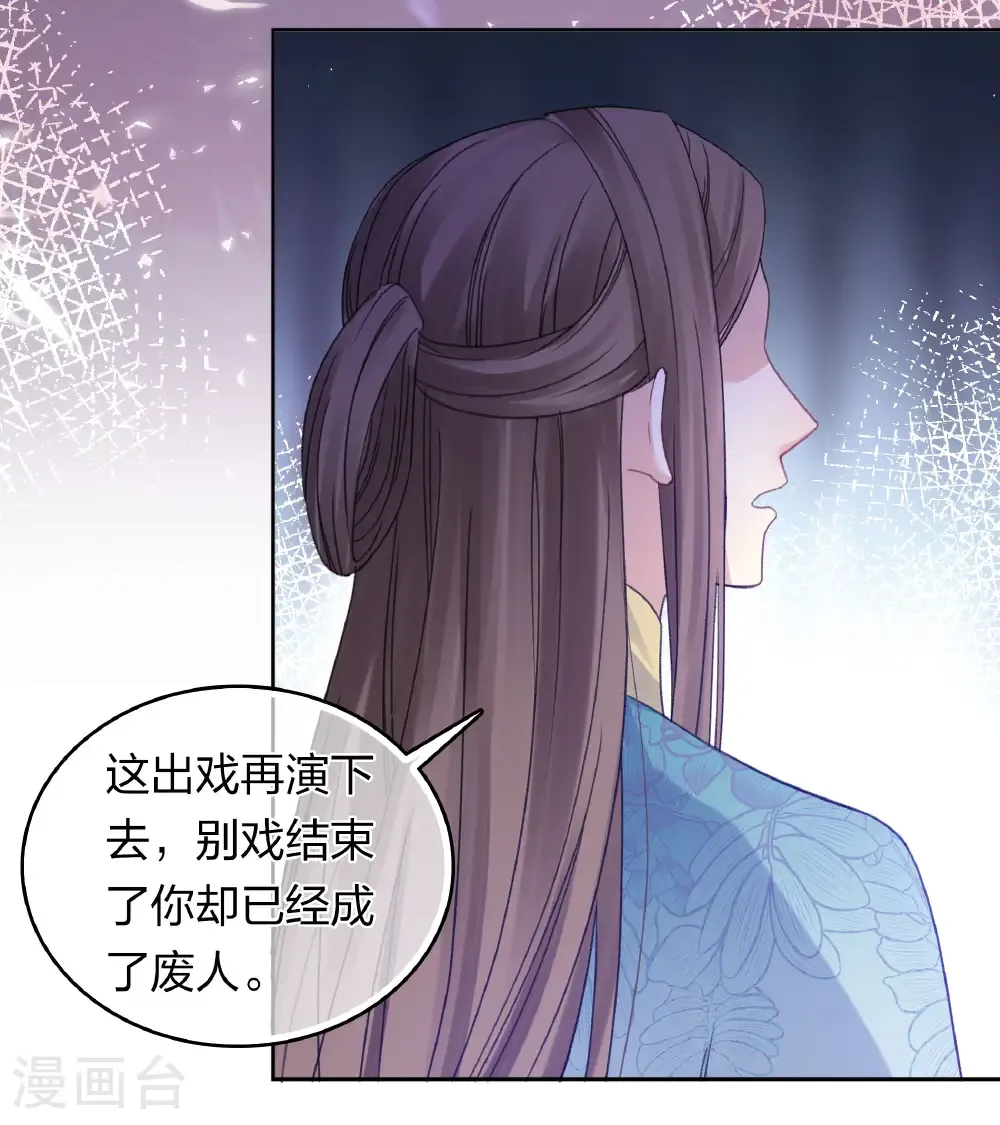 第198话 触怒36