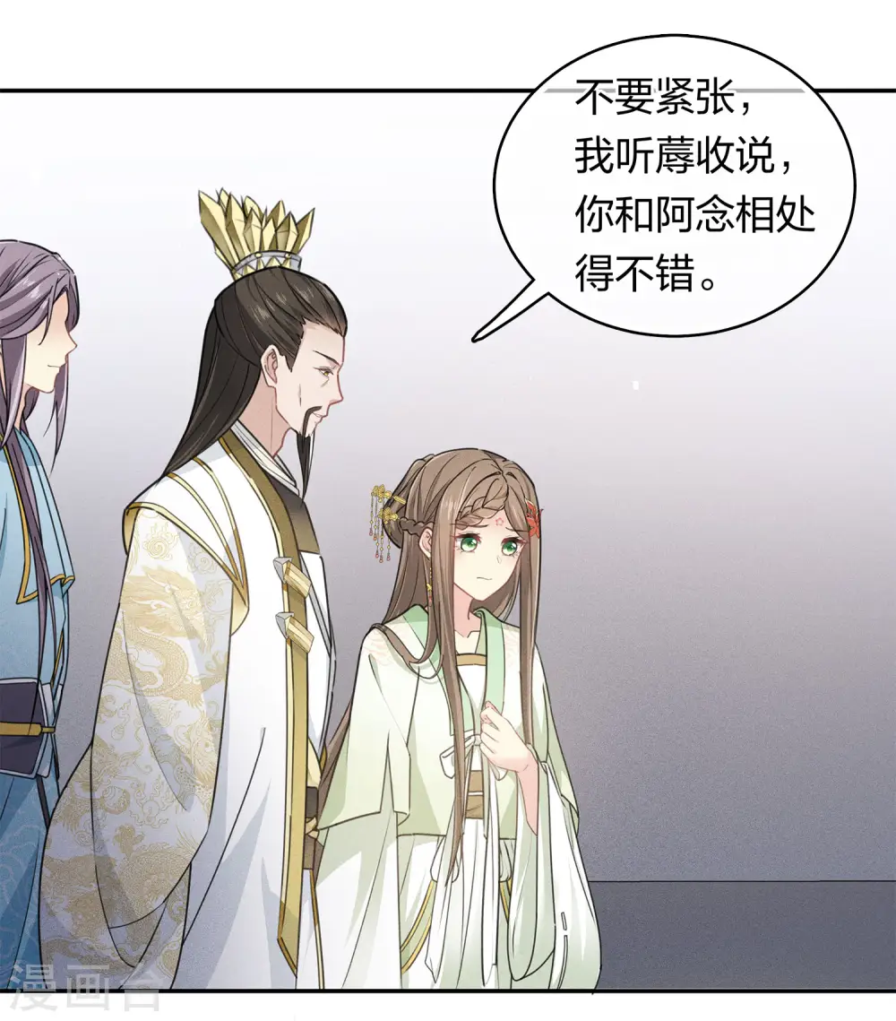 第115话 失聪16