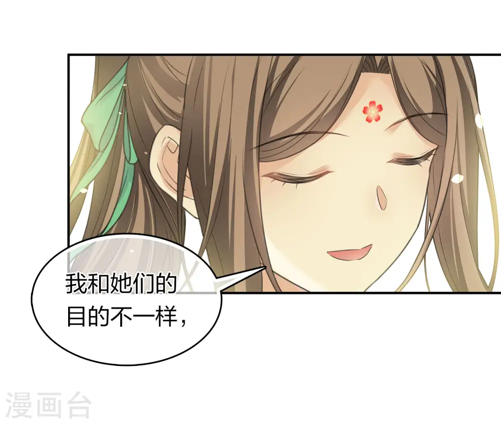 第184话 心绪20