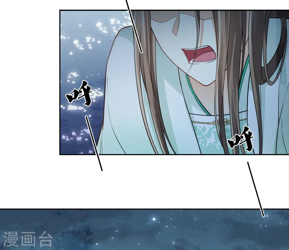 第136话 狼狈17