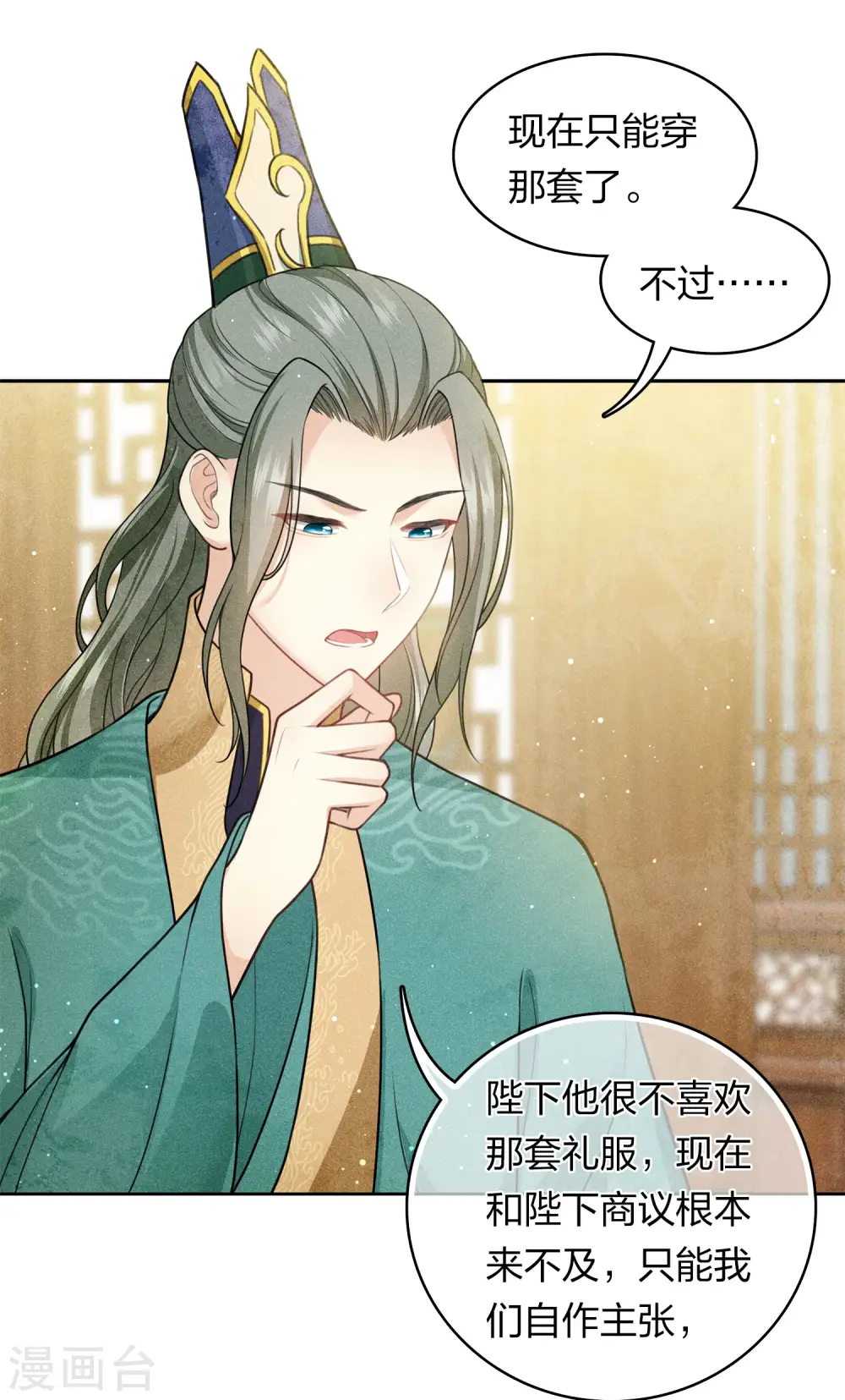 第125话 对策15