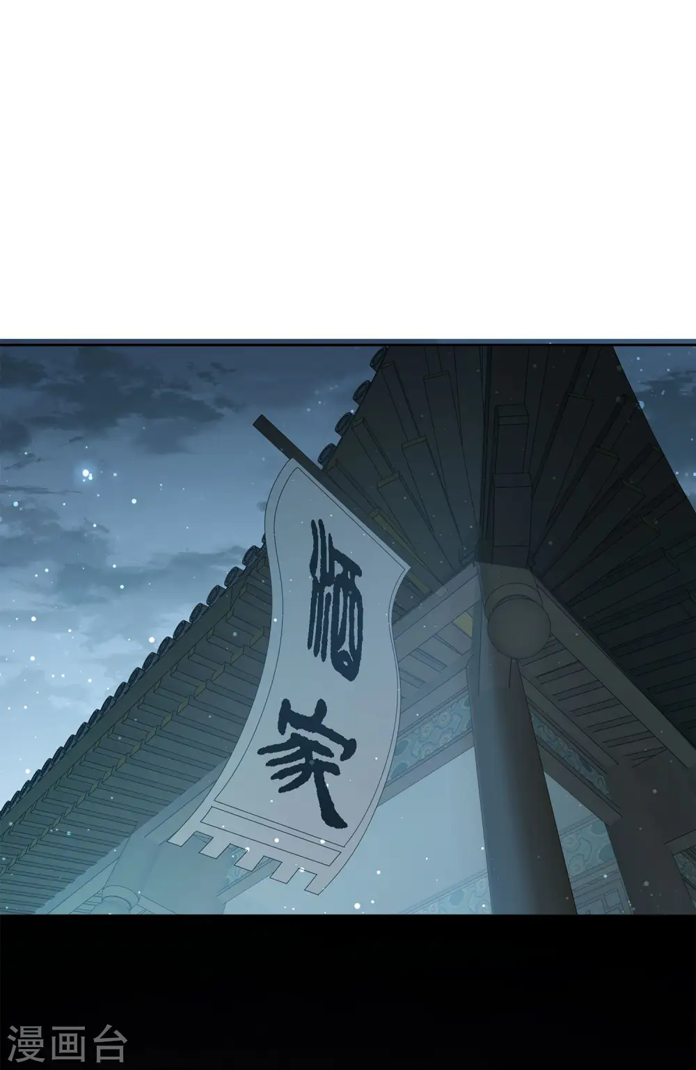 第19话 君子报仇38