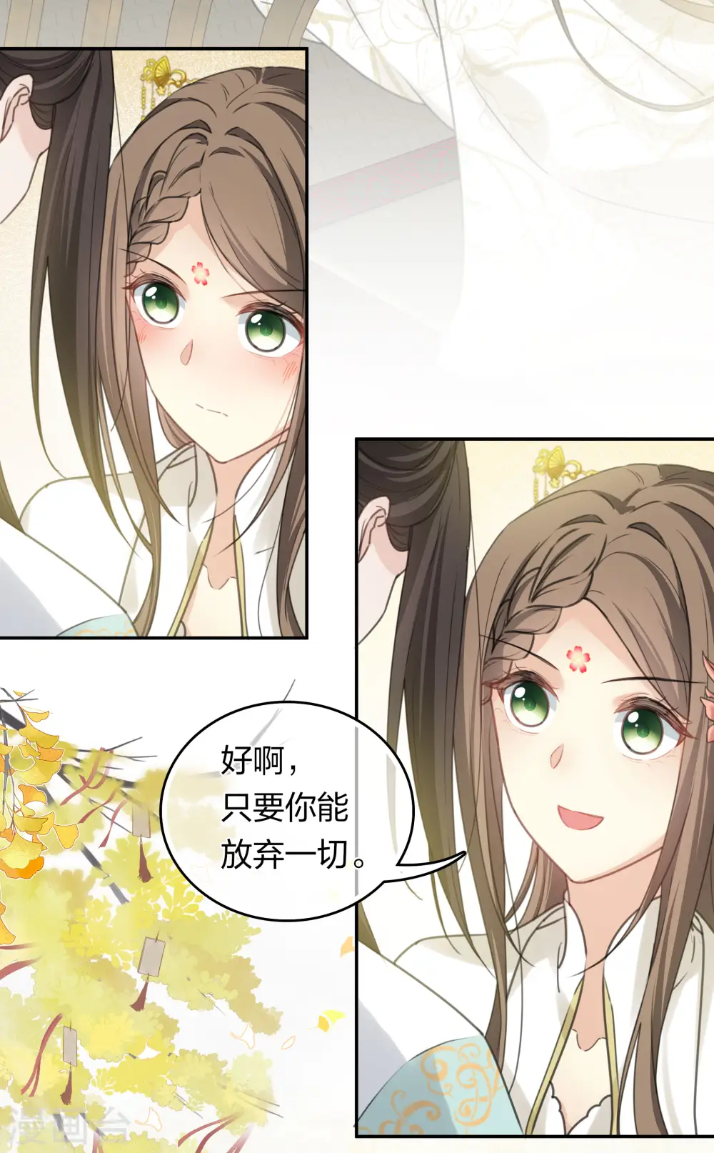 第187话 疏离23