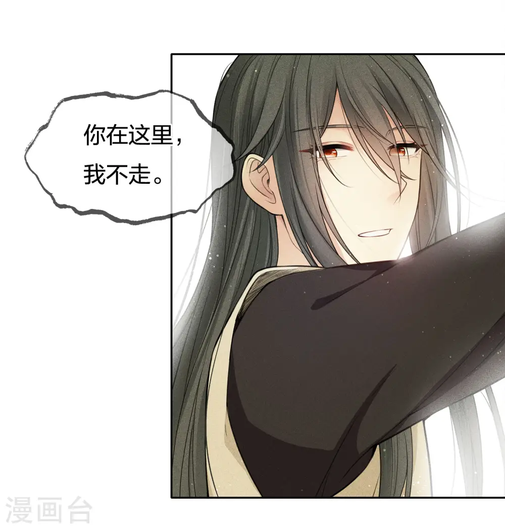 第61话 变故12