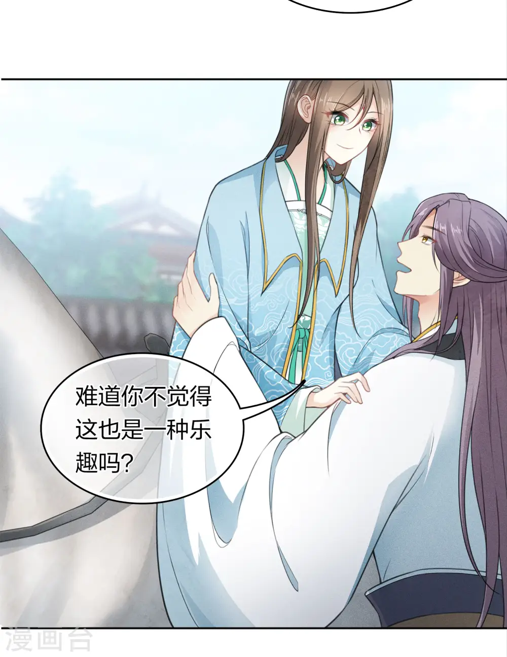 第141话 问罪9