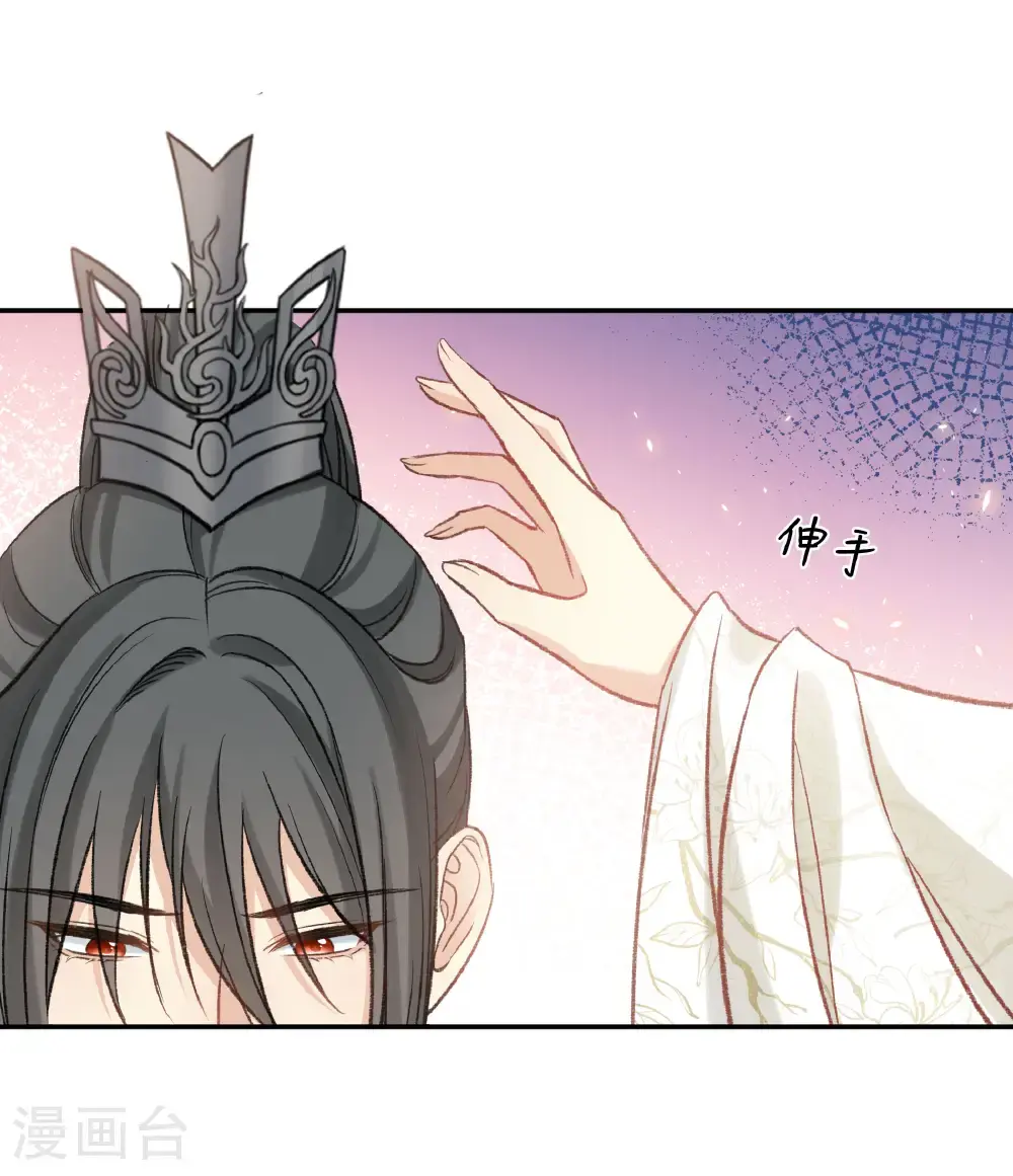 第195话 安眠22