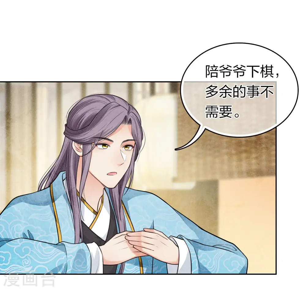 第158话 遗物8