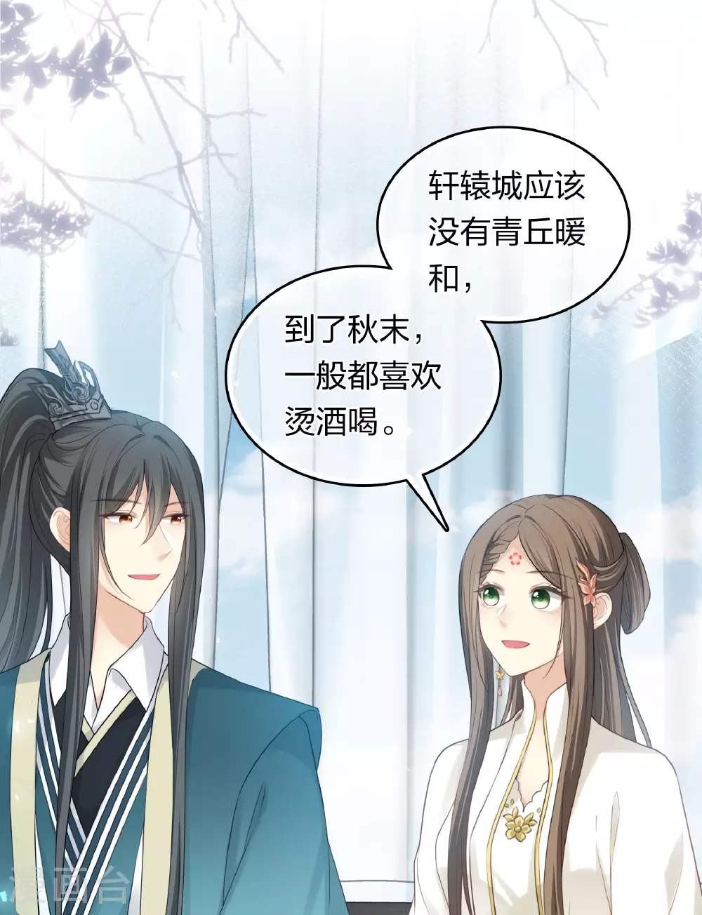 第188话 足够26
