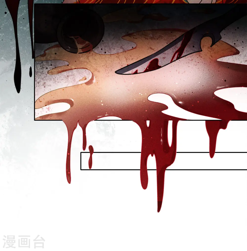 第23话 我很寂寞9