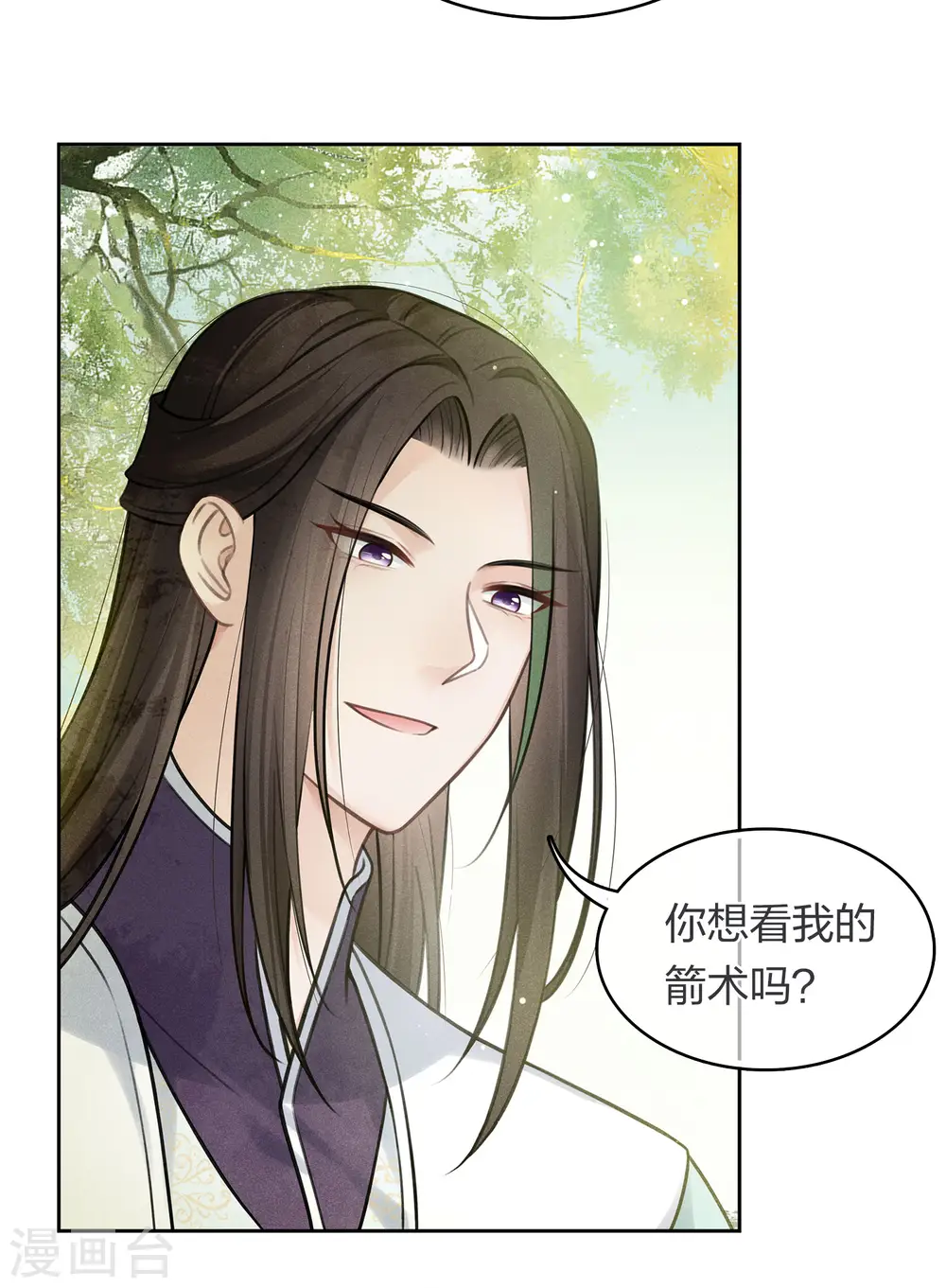 第176话 箭技11