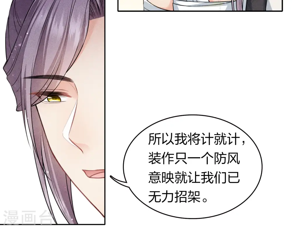 第103话 意外24