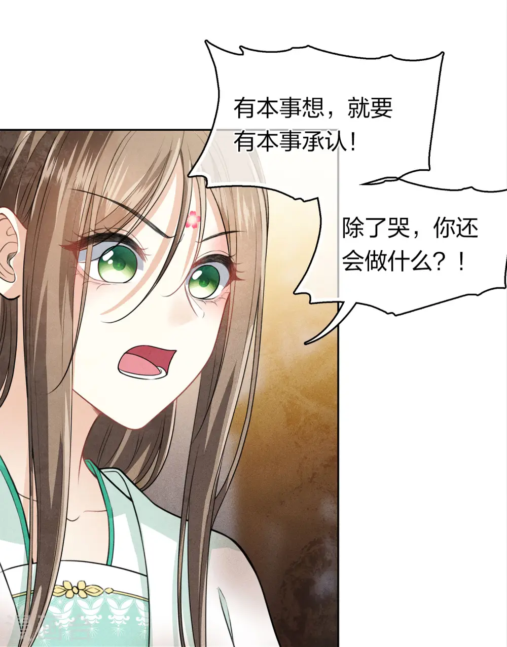 第143话 自卑11