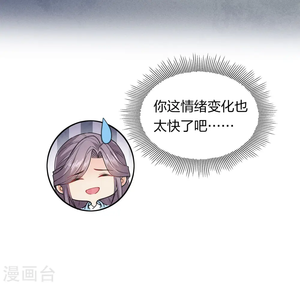 第156话 外公4
