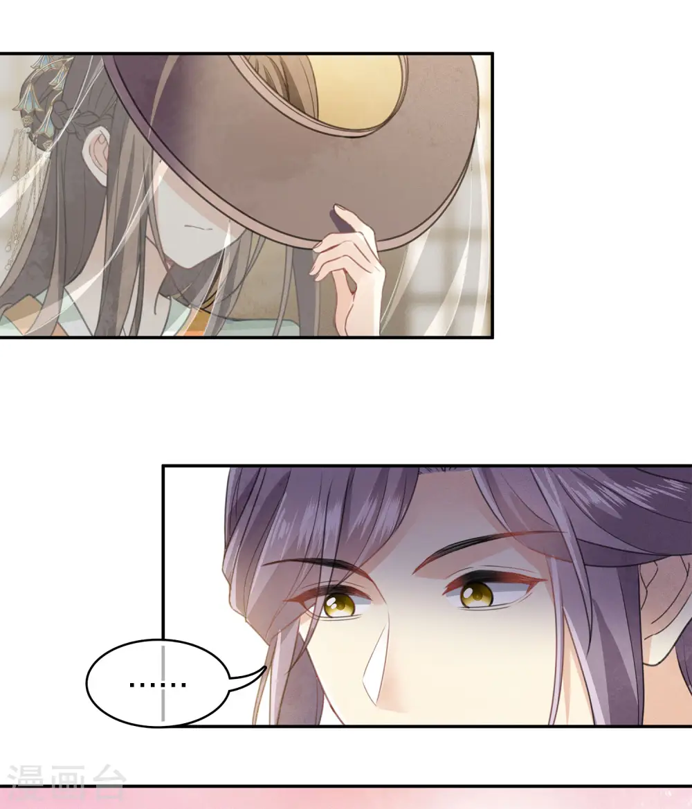 第153话 参透8