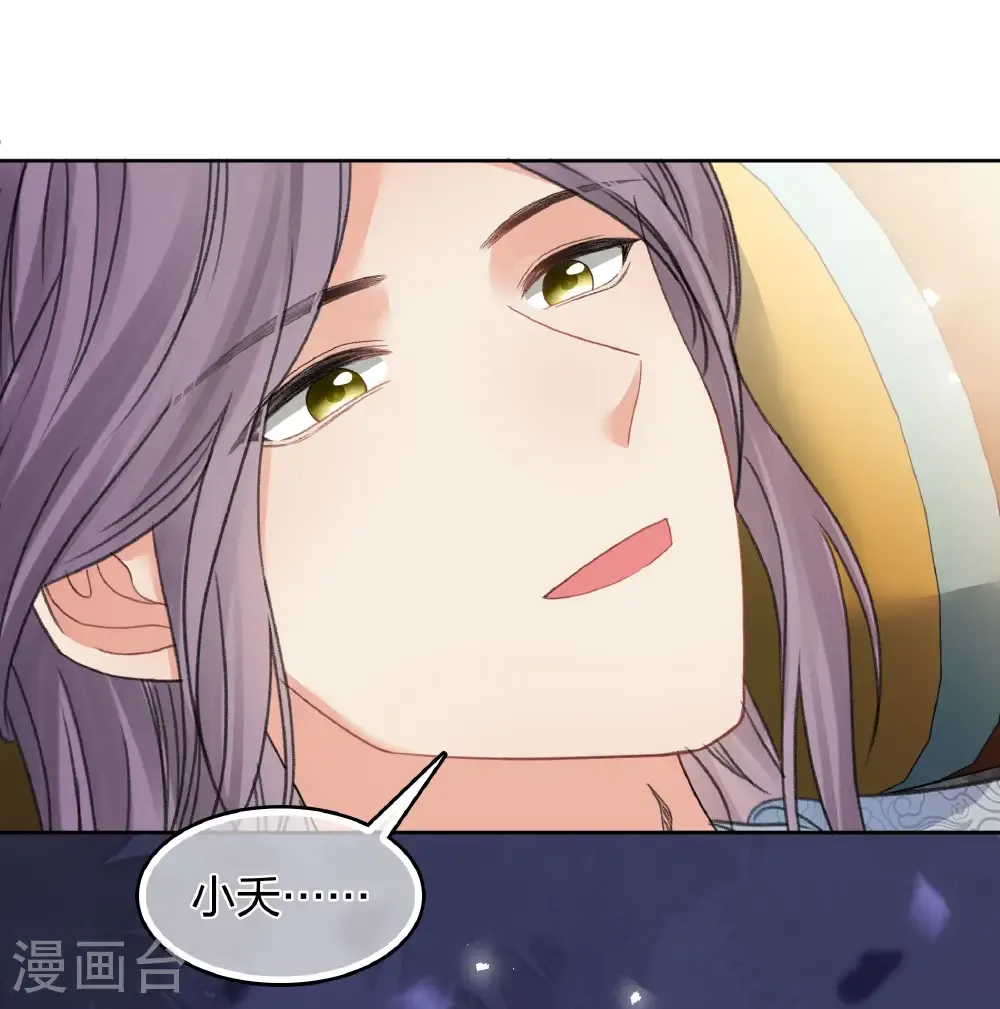 第198话 触怒33