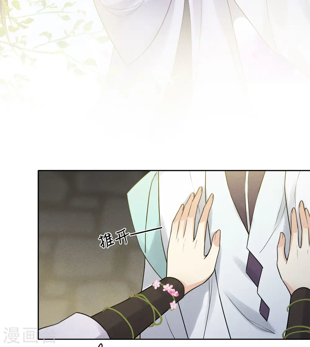 第181话 胜者48