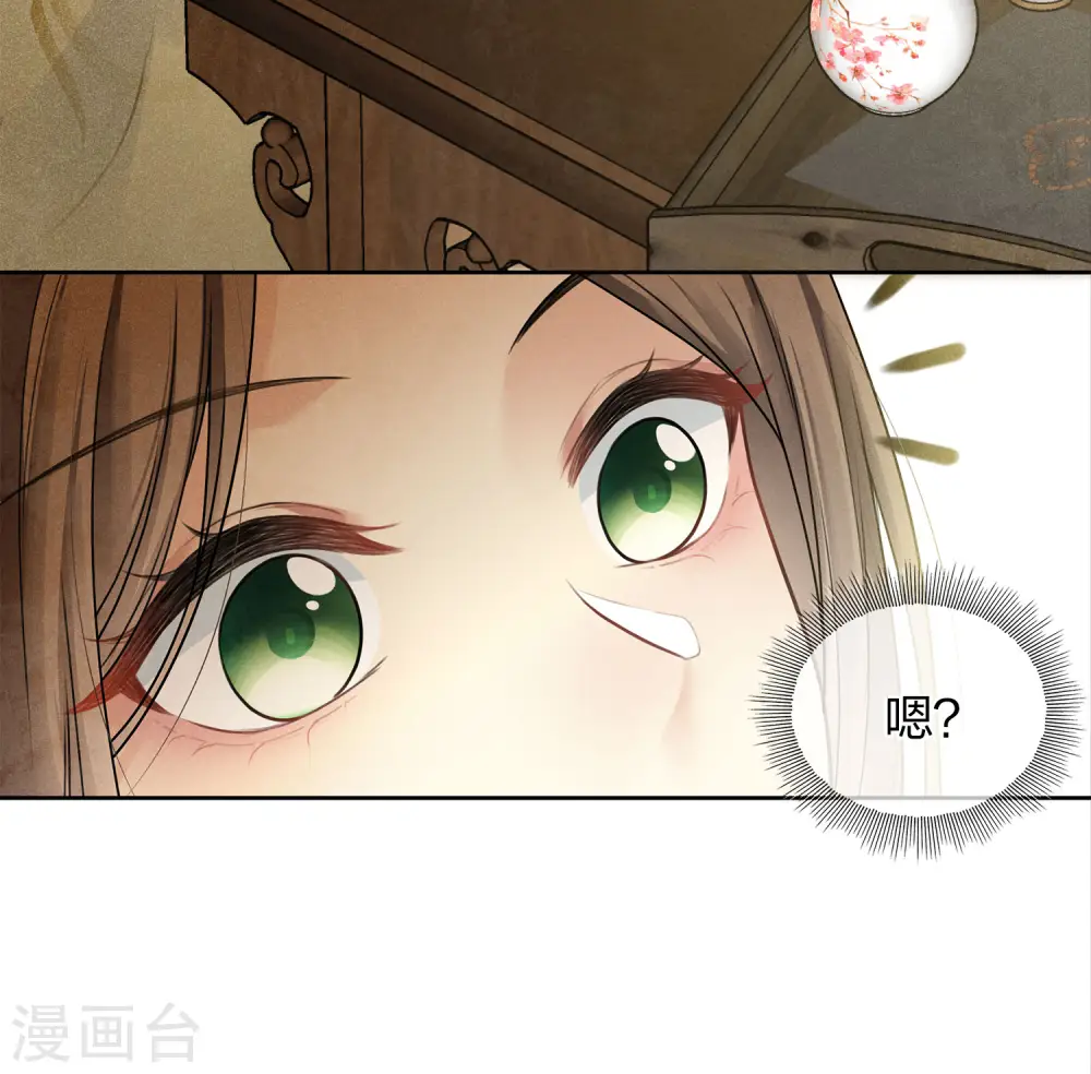 第174话 梅酒7