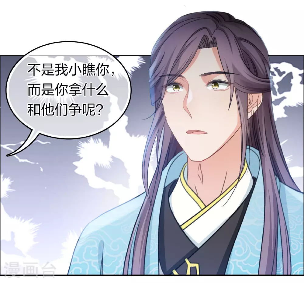 第191话 议事27