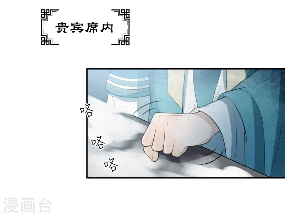 第102话 胜者6