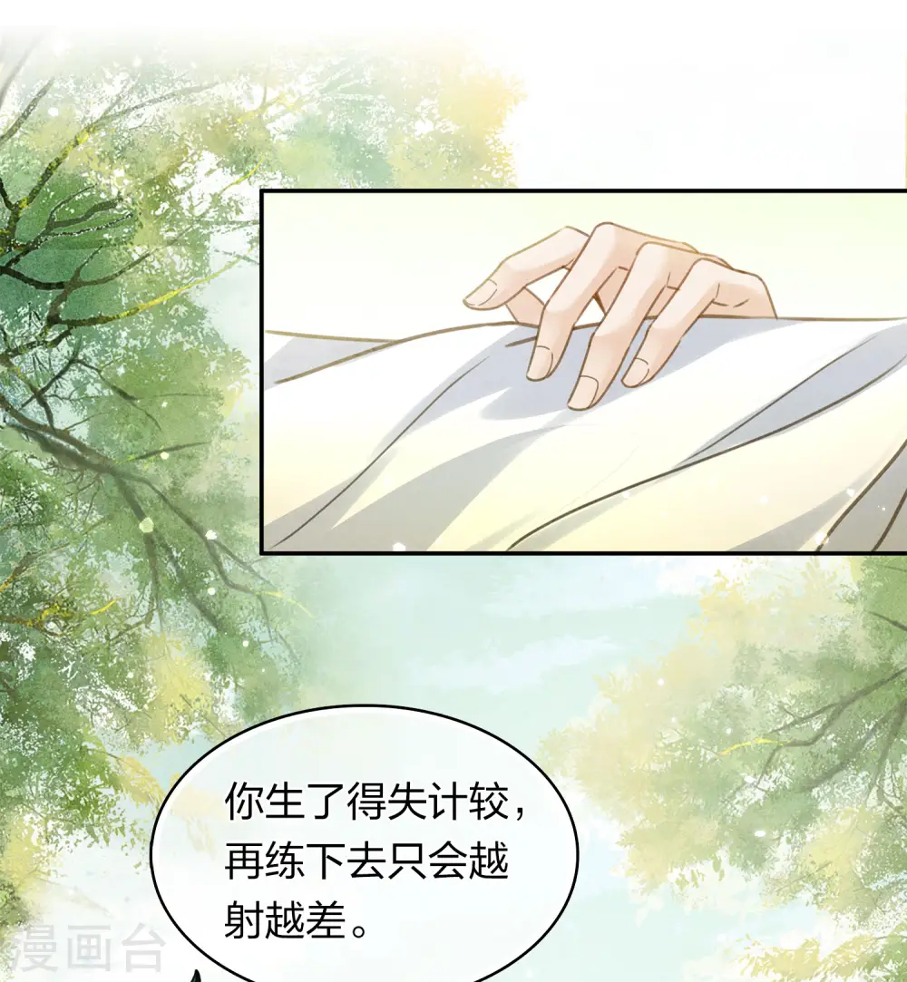 第178话 解闷7