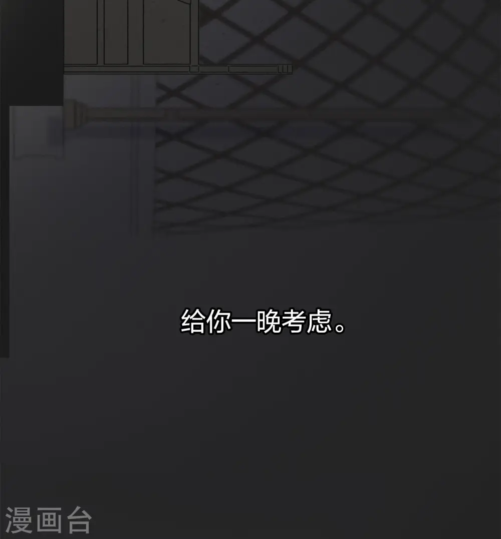 第12话 九命海妖—相柳252