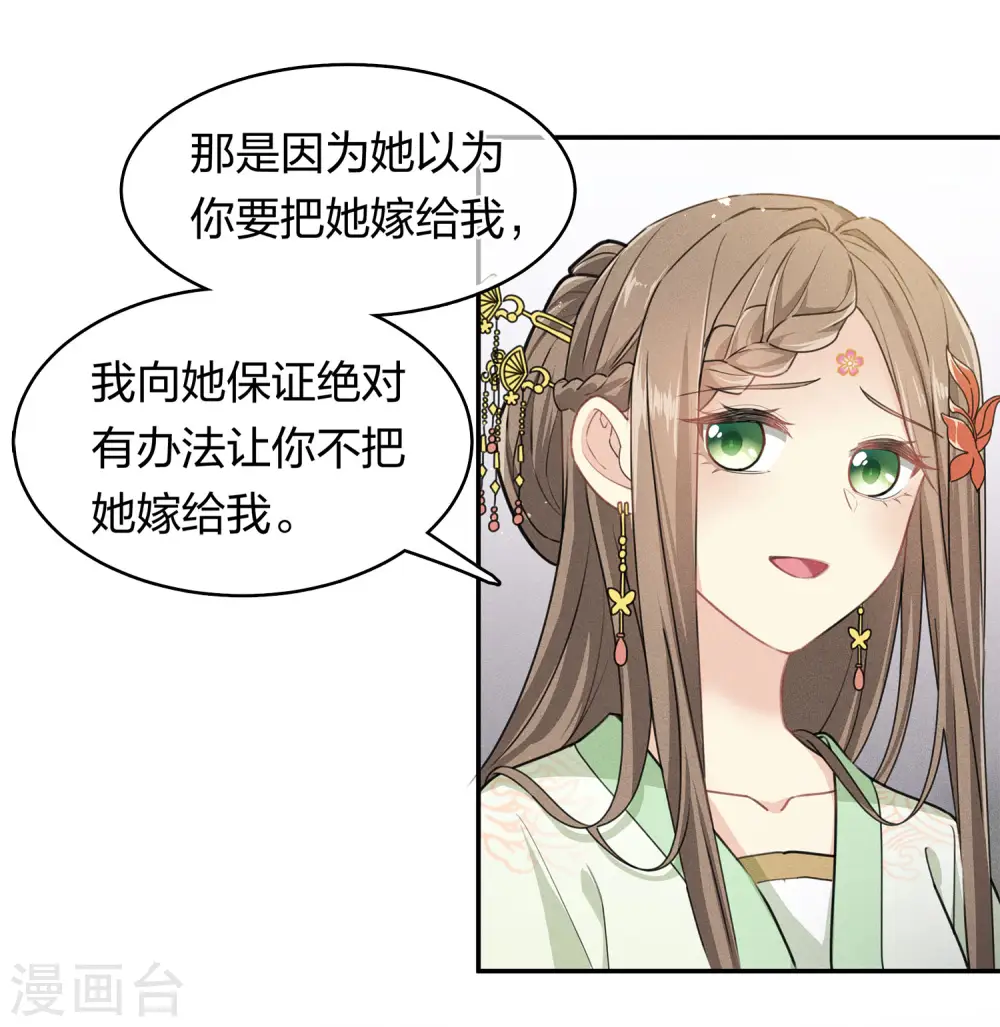 第115话 失聪17