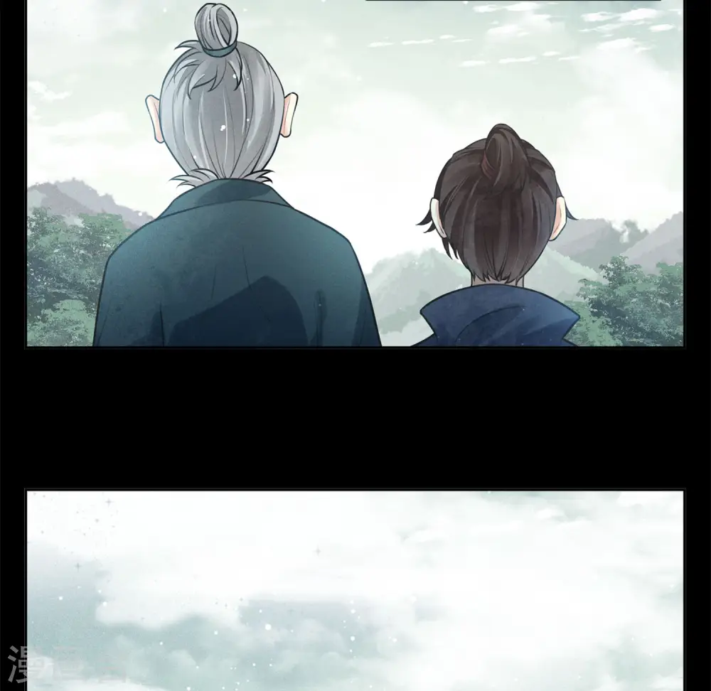 第173话 禺疆11
