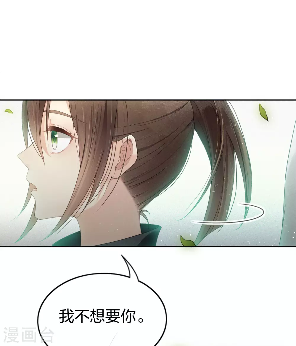 第5话 叶十七114