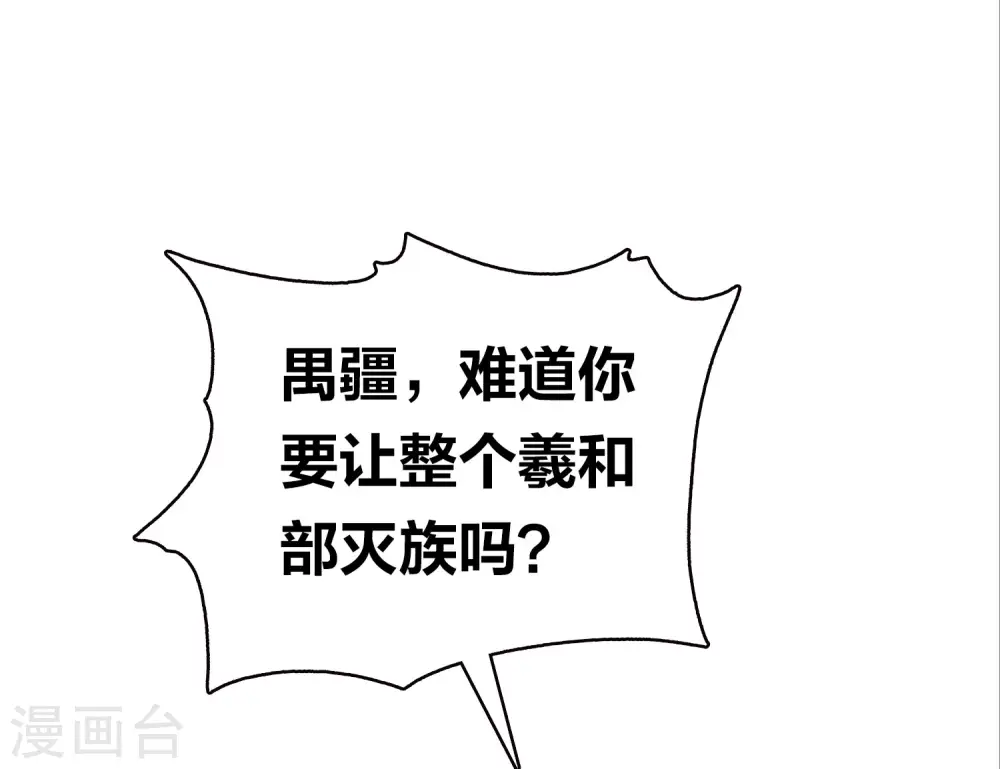 第170话 援兵6