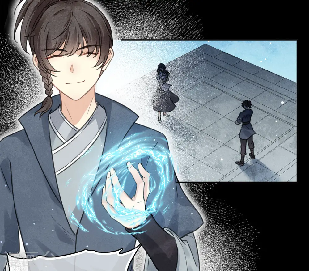 第173话 禺疆23
