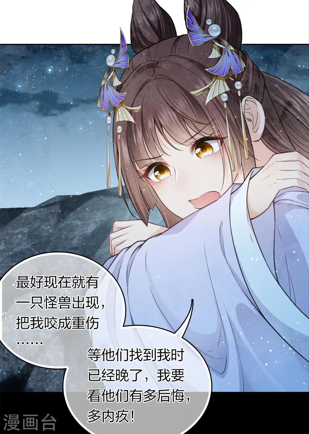 第130话 交易21