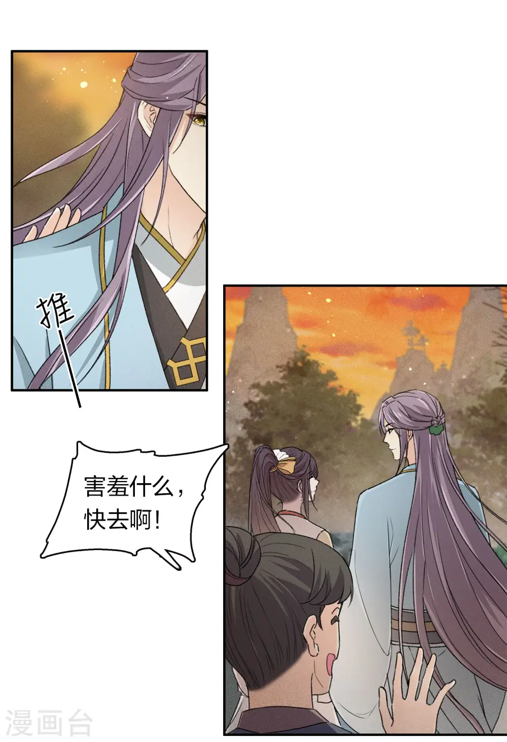 第104话 踏歌24