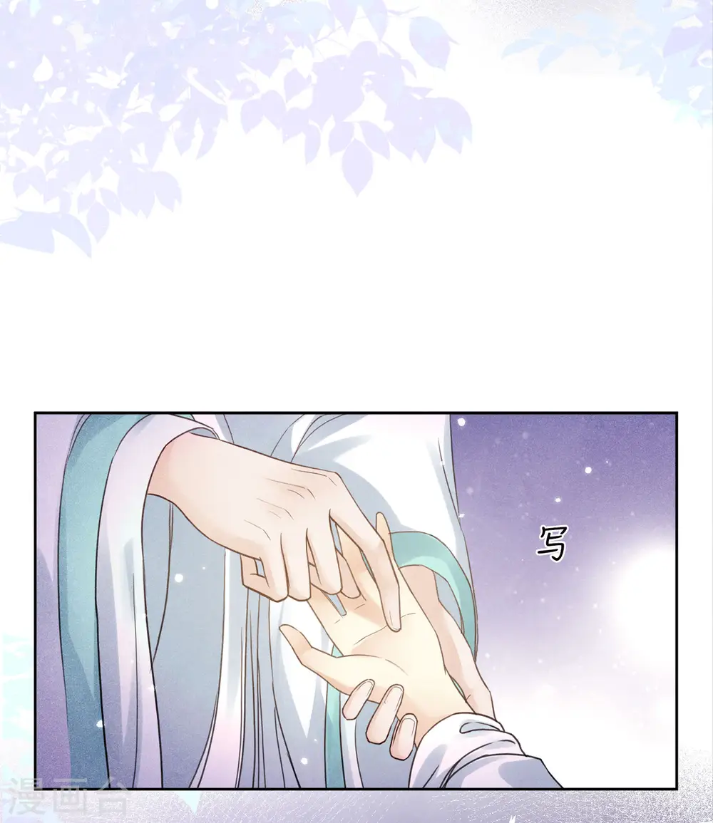第168话 中毒19