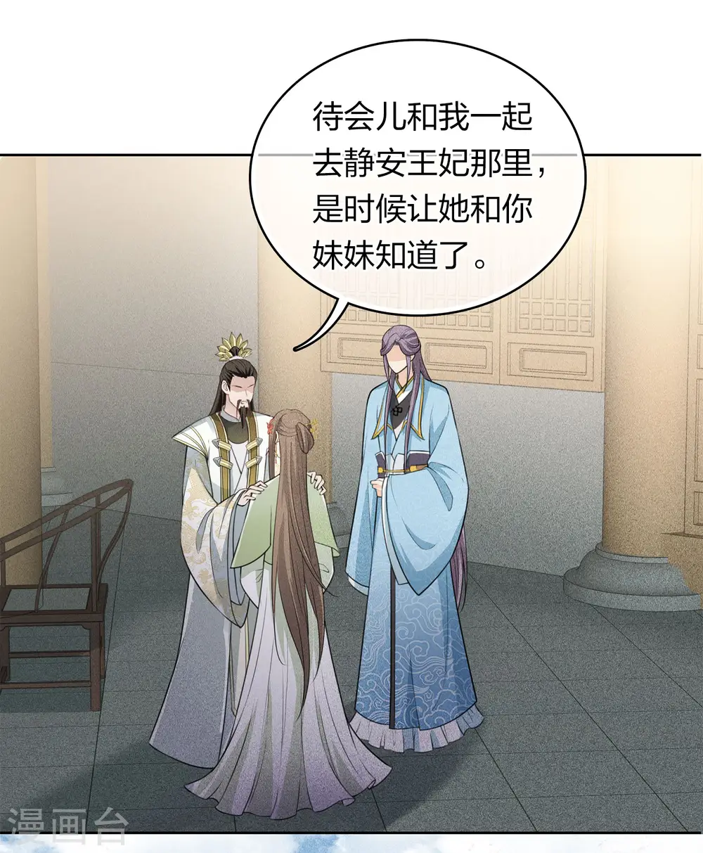 第115话 失聪12