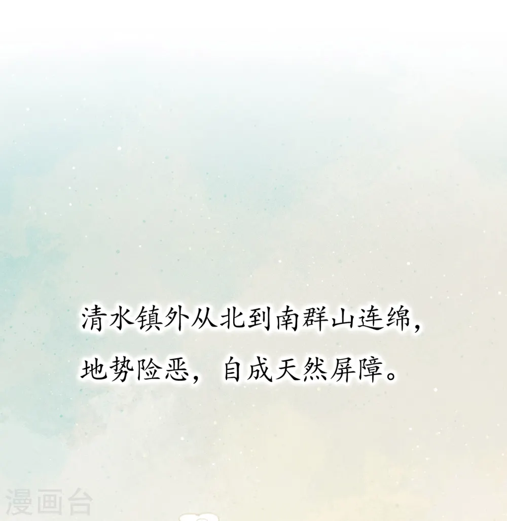第7话 不会离开13