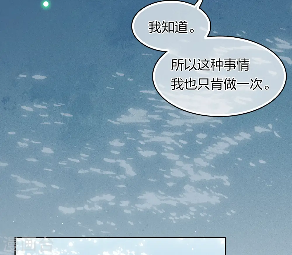 第134话 姐姐20